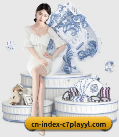 C7娱乐 APP 界面